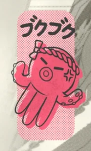 Toshi Ways Club